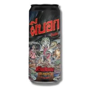 ผีบอก | PEEBOK WHEAT | DEER CANS