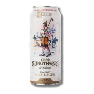เบียร์เจ้าสังข์ทอง | CHAO SUNGTHONG RICE LAGER